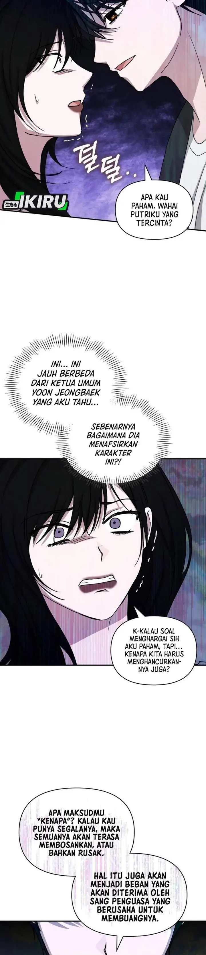 image-komik-i-was-immediately-mistaken-for-a-monster-genius-actor-chapter-97-14/34