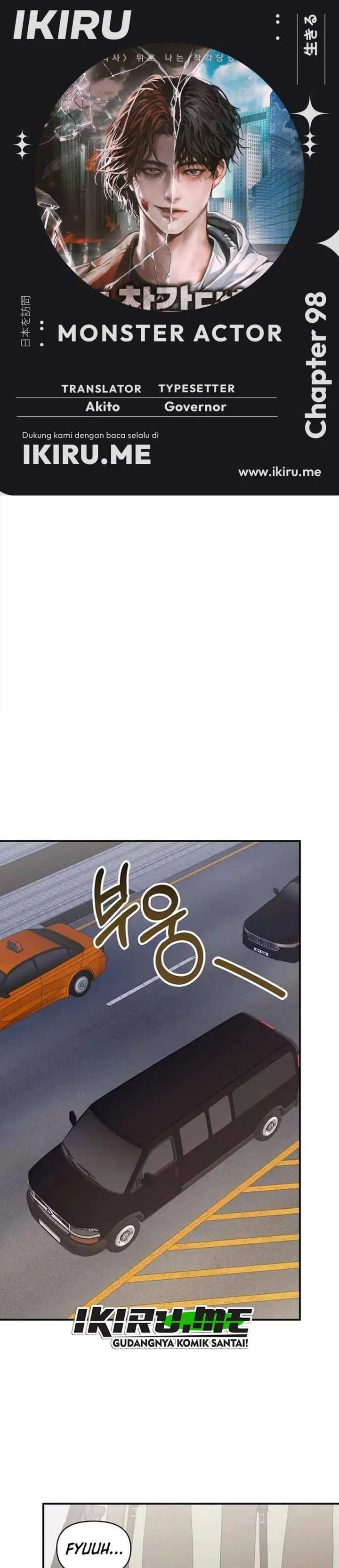 image-komik-i-was-immediately-mistaken-for-a-monster-genius-actor-chapter-98-0/34