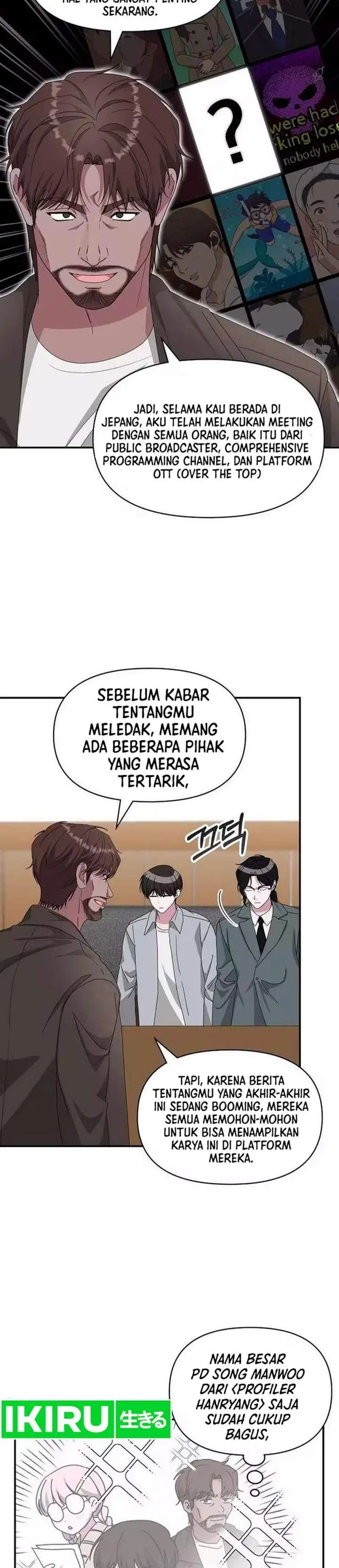 image-komik-i-was-immediately-mistaken-for-a-monster-genius-actor-chapter-98-11/34