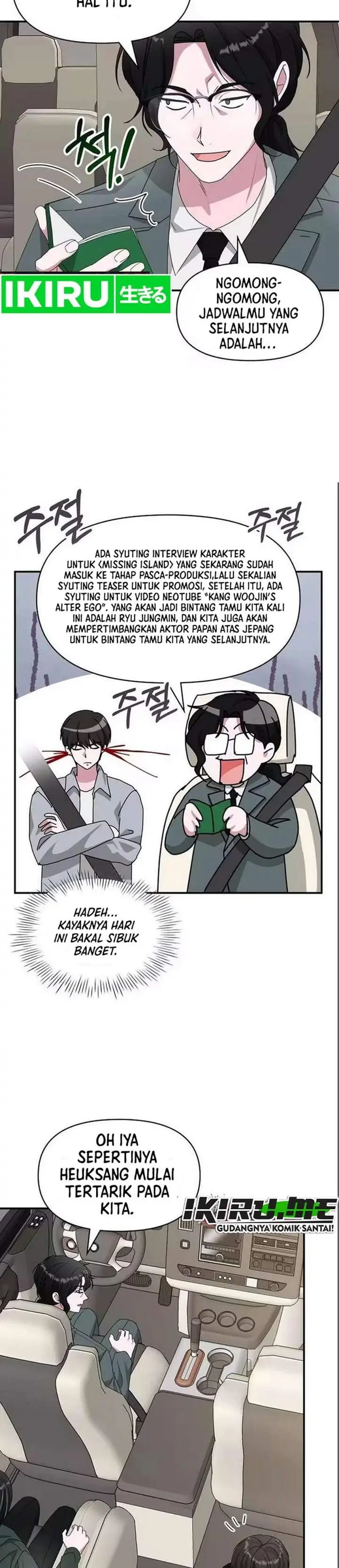 image-komik-i-was-immediately-mistaken-for-a-monster-genius-actor-chapter-98-30/34