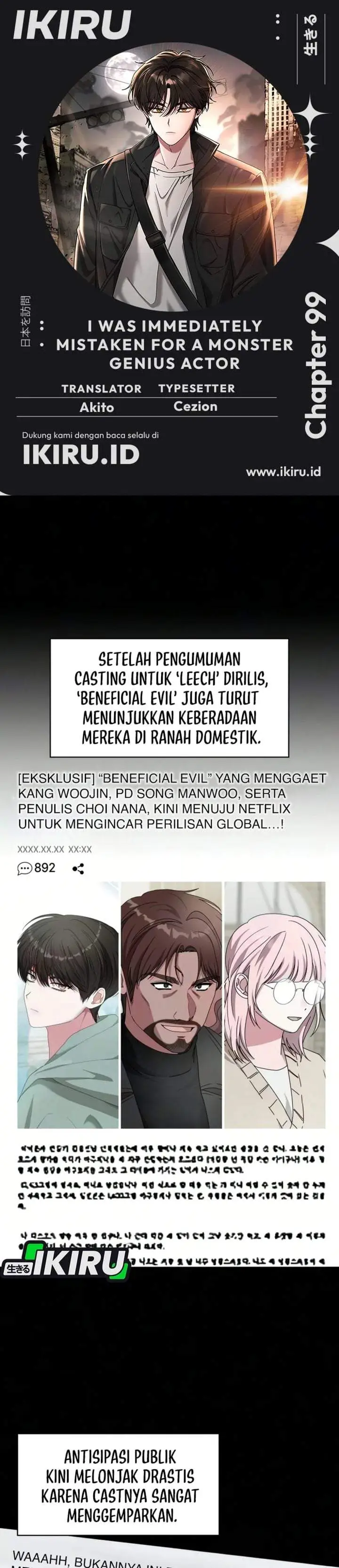 image-komik-i-was-immediately-mistaken-for-a-monster-genius-actor-chapter-99-0/34