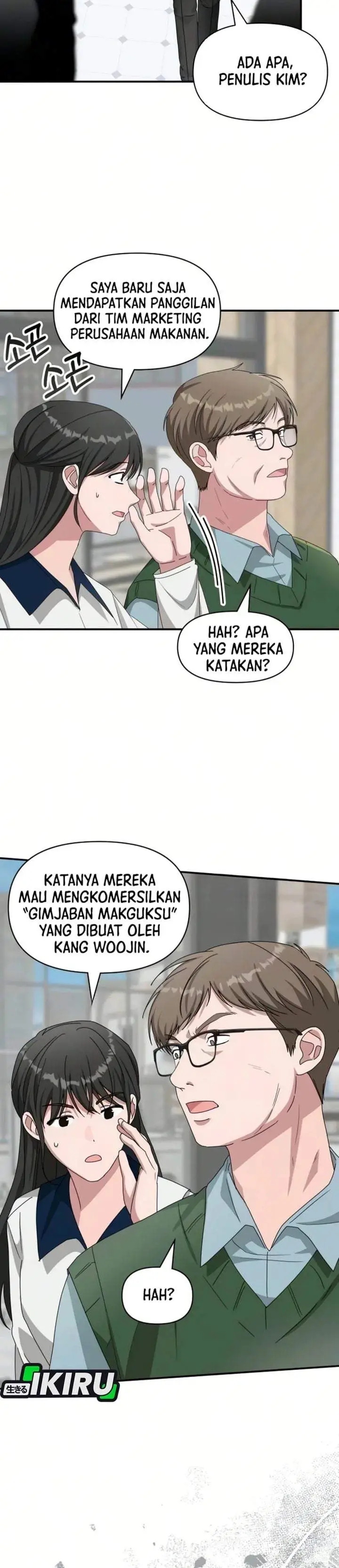image-komik-i-was-immediately-mistaken-for-a-monster-genius-actor-chapter-99-8/34