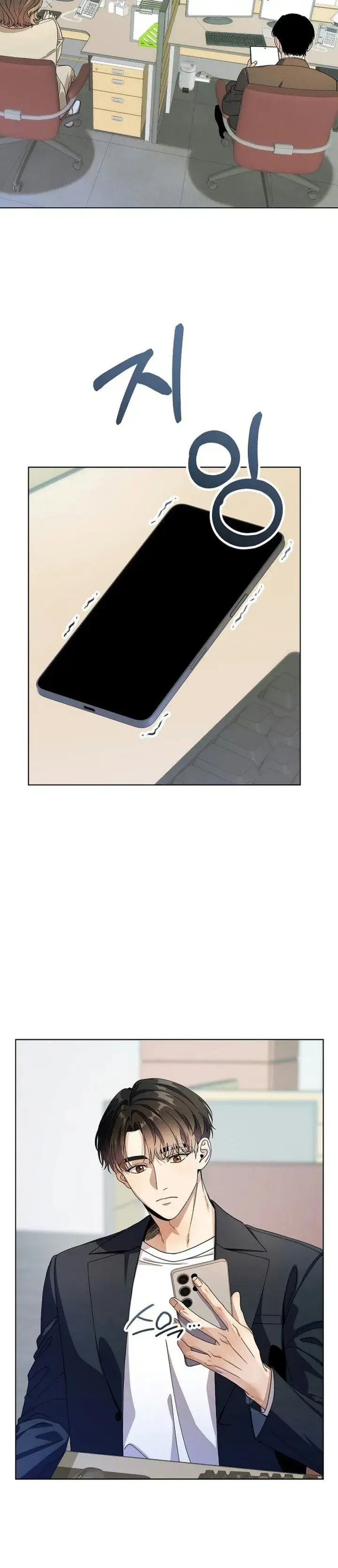 image-komik-i-was-mistaken-as-a-s-class-employee-chapter-1-2/42