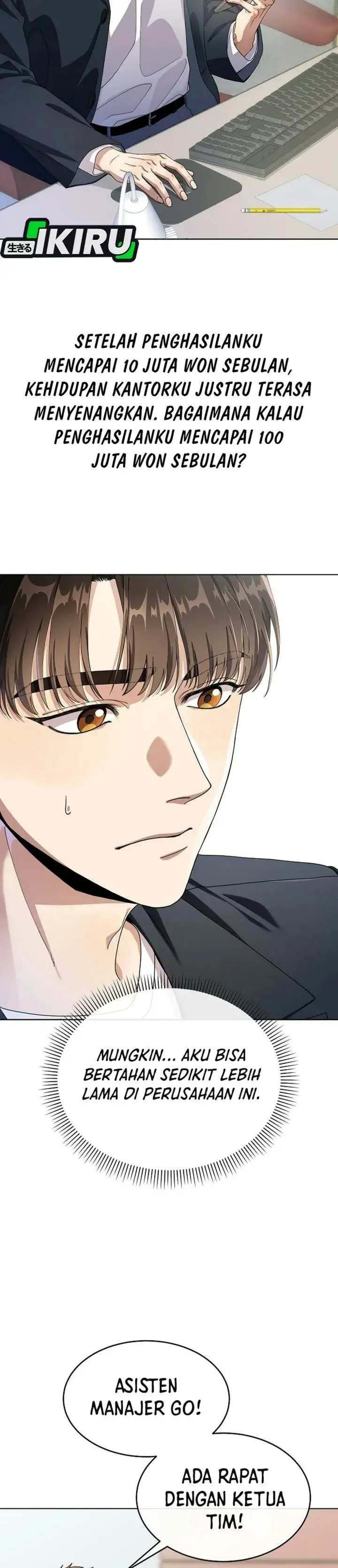 image-komik-i-was-mistaken-as-a-s-class-employee-chapter-1-15/42