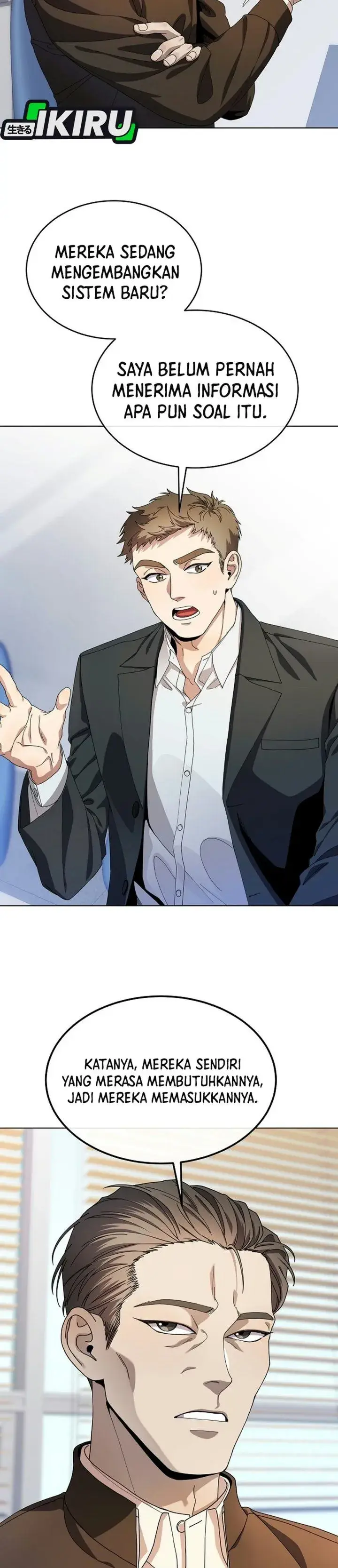 image-komik-i-was-mistaken-as-a-s-class-employee-chapter-1-29/42