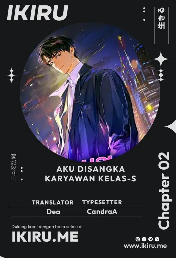 image-komik-i-was-mistaken-as-a-s-class-employee-chapter-2-0/45