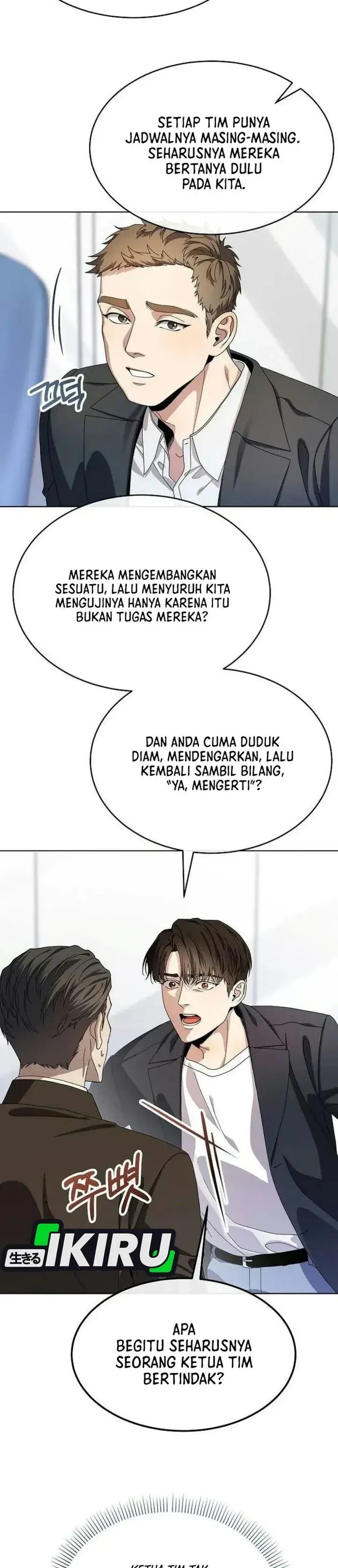 image-komik-i-was-mistaken-as-a-s-class-employee-chapter-2-10/45