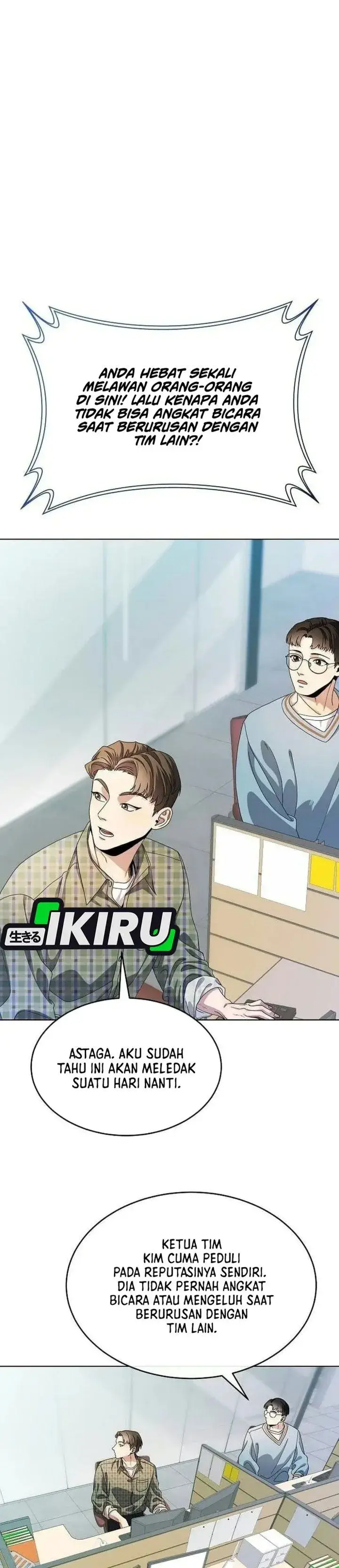 image-komik-i-was-mistaken-as-a-s-class-employee-chapter-2-14/45