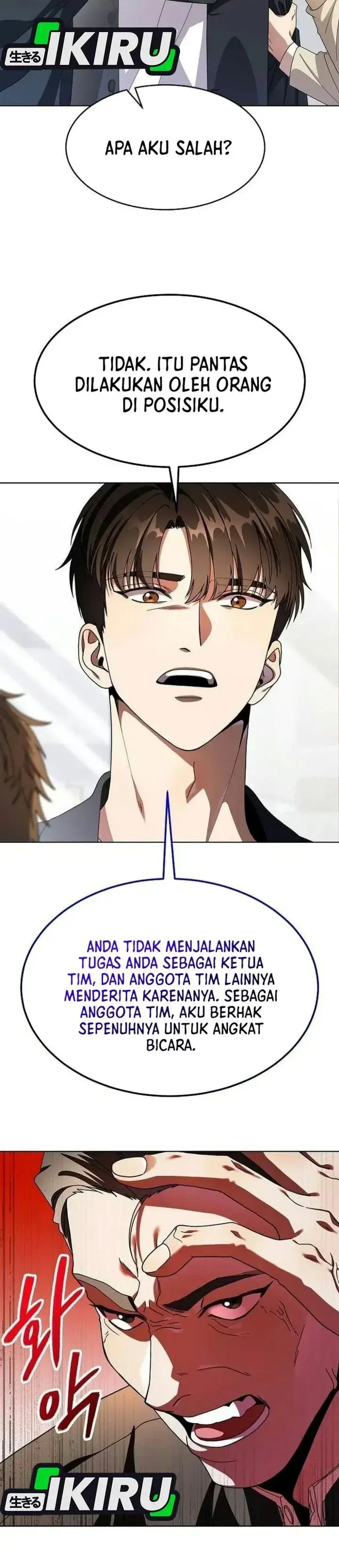 image-komik-i-was-mistaken-as-a-s-class-employee-chapter-2-24/45