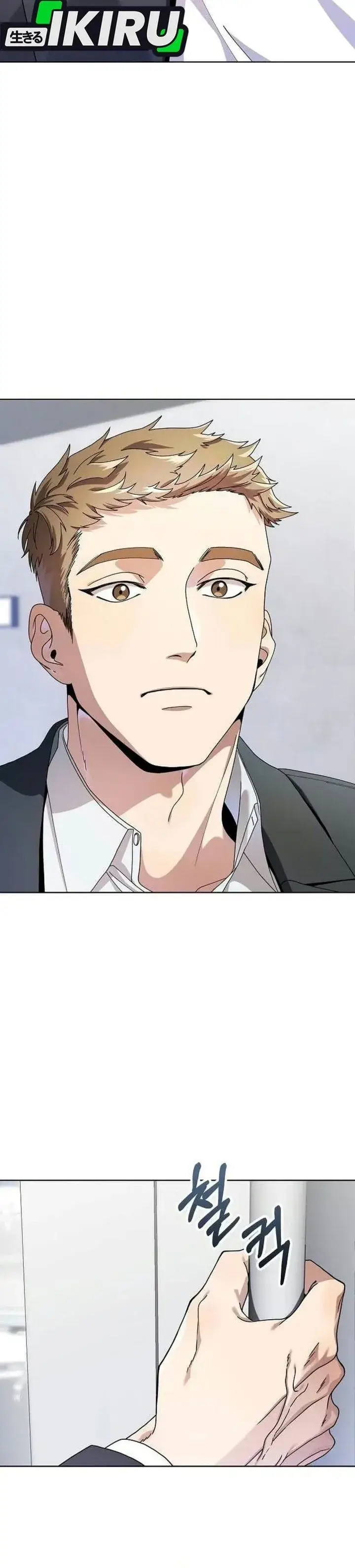 image-komik-i-was-mistaken-as-a-s-class-employee-chapter-2-40/45