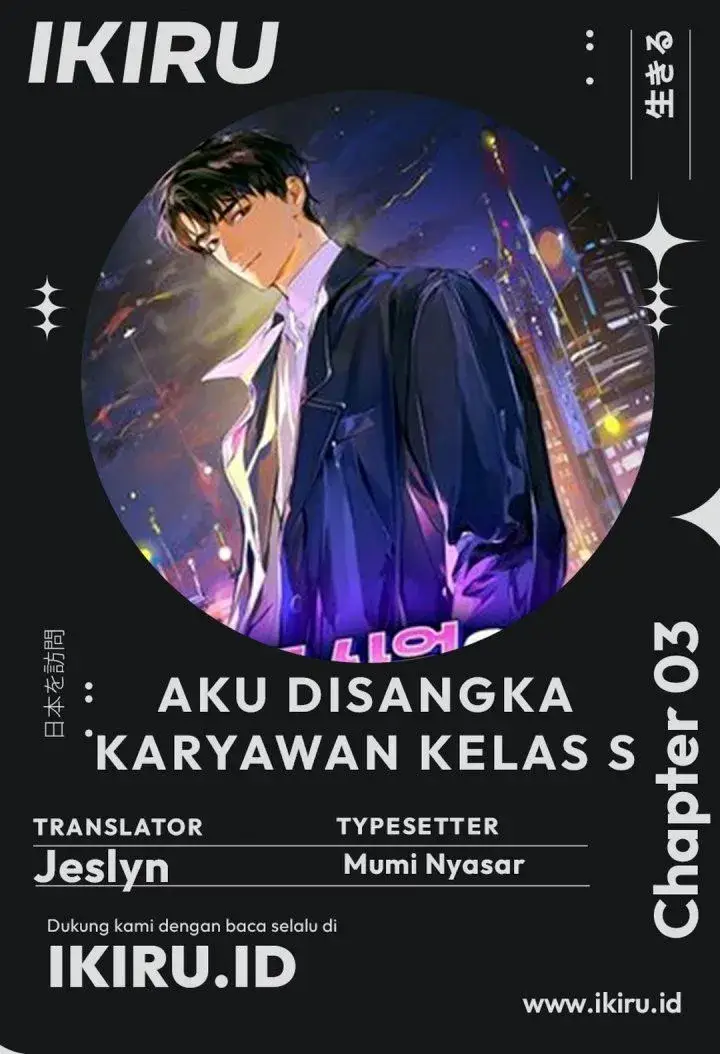 image-komik-i-was-mistaken-as-a-s-class-employee-chapter-3-0/46