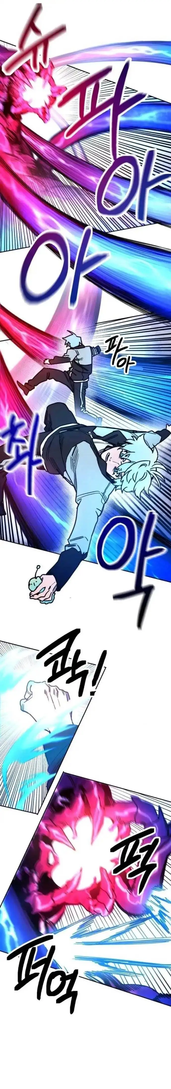 image-komik-i-was-mistaken-for-the-villain-chapter-3-27/35