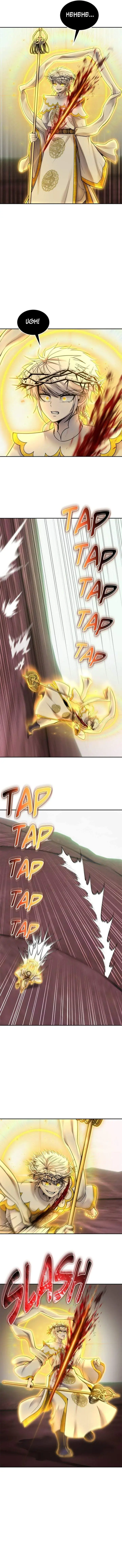image-komik-i-was-more-overpowered-than-the-hero-so-i-hid-my-power-chapter-108-3/14
