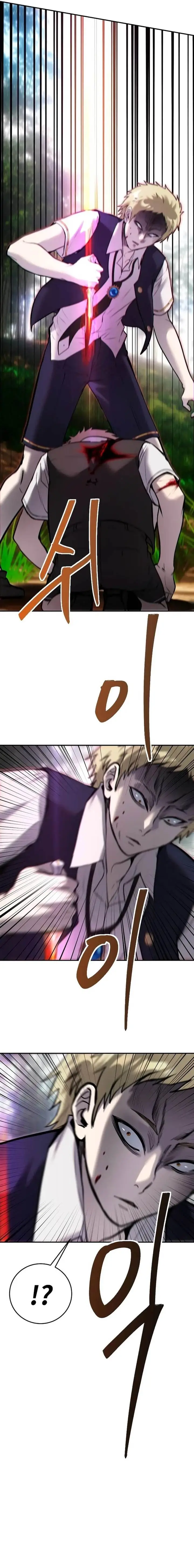 image-komik-i-was-more-overpowered-than-the-hero-so-i-hid-my-power-chapter-11-16/22