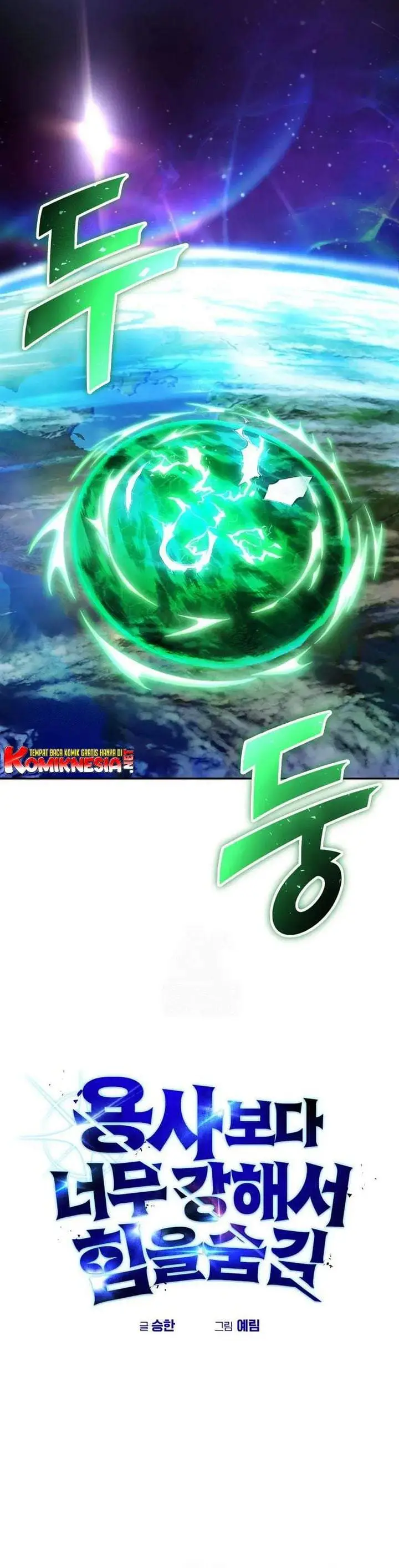 image-komik-i-was-more-overpowered-than-the-hero-so-i-hid-my-power-chapter-114-1/34