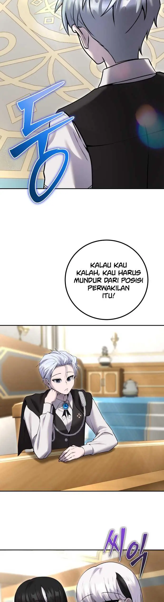 image-komik-i-was-more-overpowered-than-the-hero-so-i-hid-my-power-chapter-23-2/60