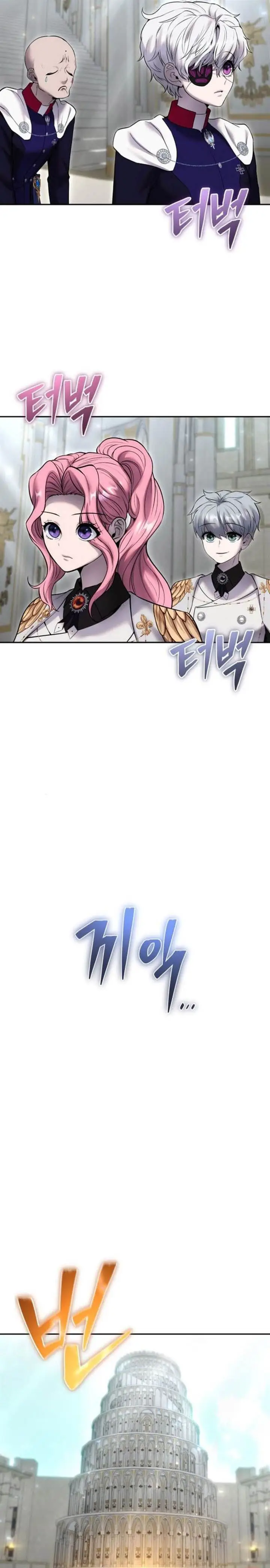 image-komik-i-was-more-overpowered-than-the-hero-so-i-hid-my-power-chapter-30-14/40