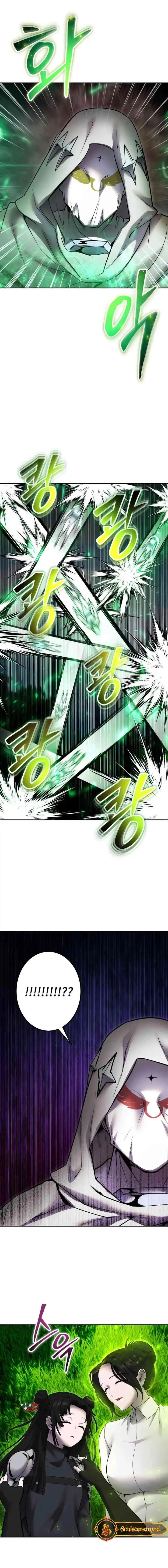 image-komik-i-was-more-overpowered-than-the-hero-so-i-hid-my-power-chapter-60-19/23