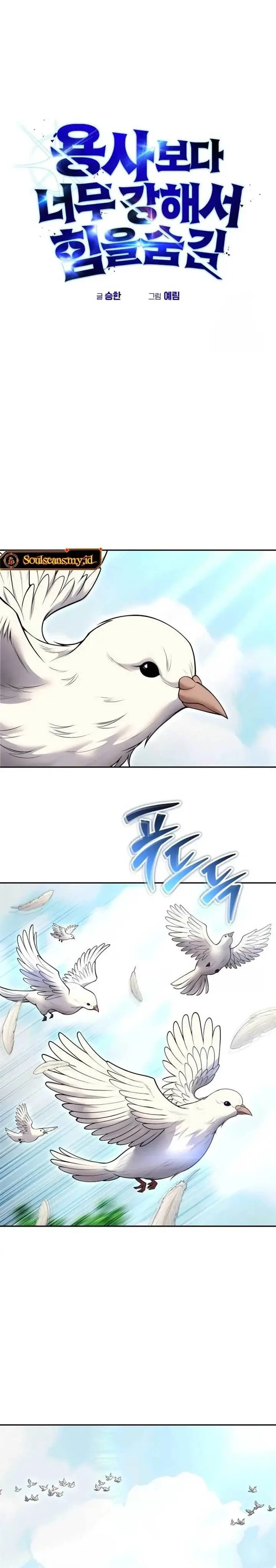 image-komik-i-was-more-overpowered-than-the-hero-so-i-hid-my-power-chapter-65-12/41
