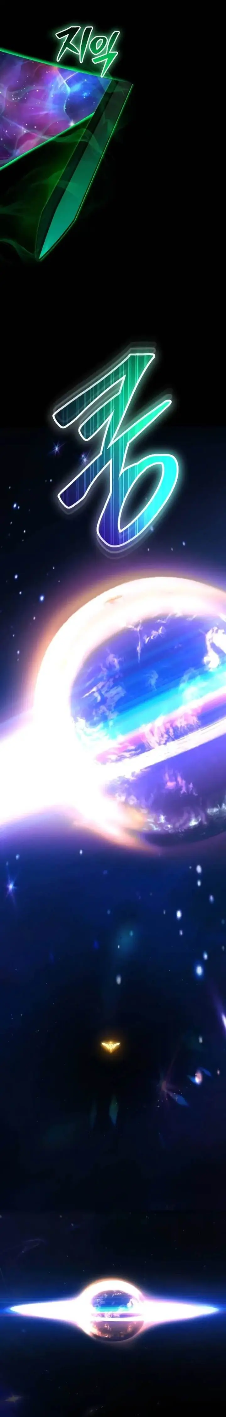 image-komik-i-was-more-overpowered-than-the-hero-so-i-hid-my-power-chapter-67-32/40