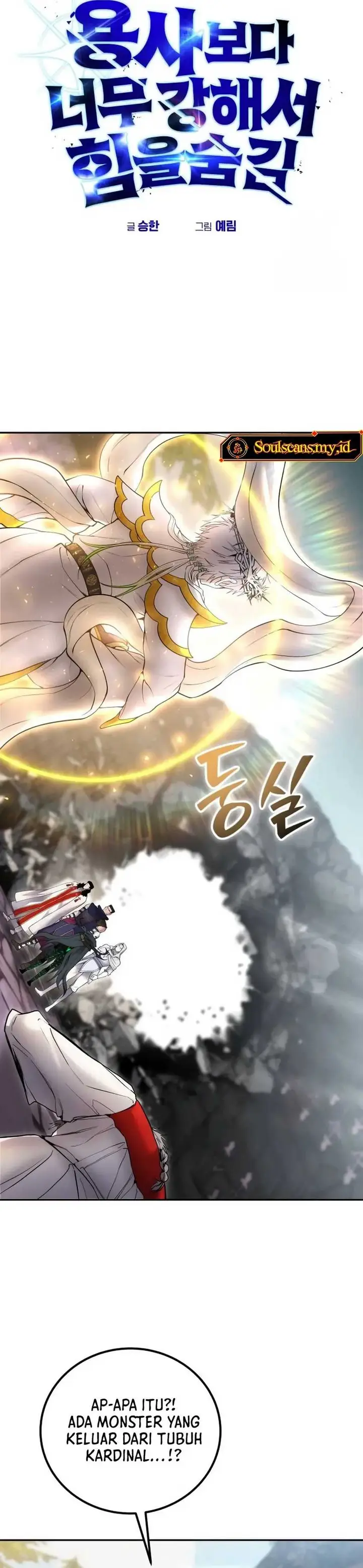 image-komik-i-was-more-overpowered-than-the-hero-so-i-hid-my-power-chapter-68-3/44
