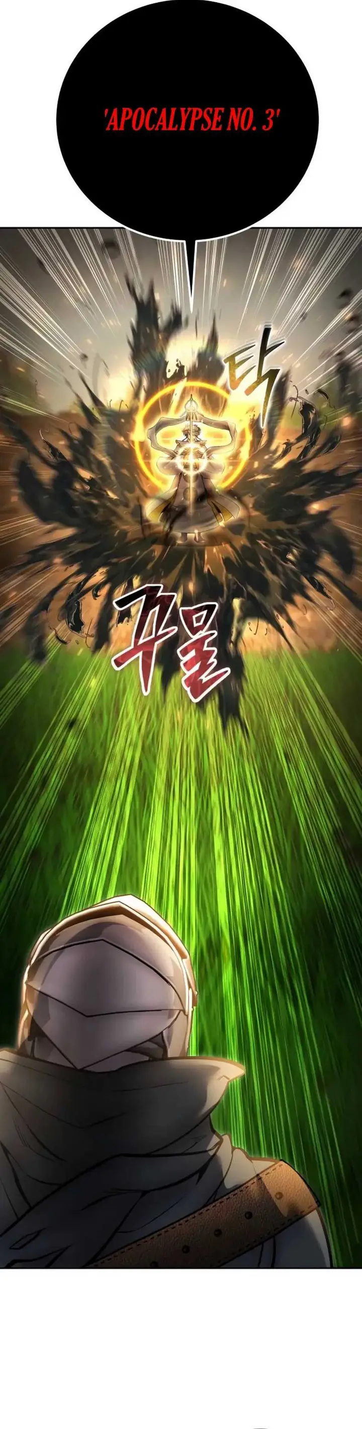 image-komik-i-was-more-overpowered-than-the-hero-so-i-hid-my-power-chapter-68-28/44