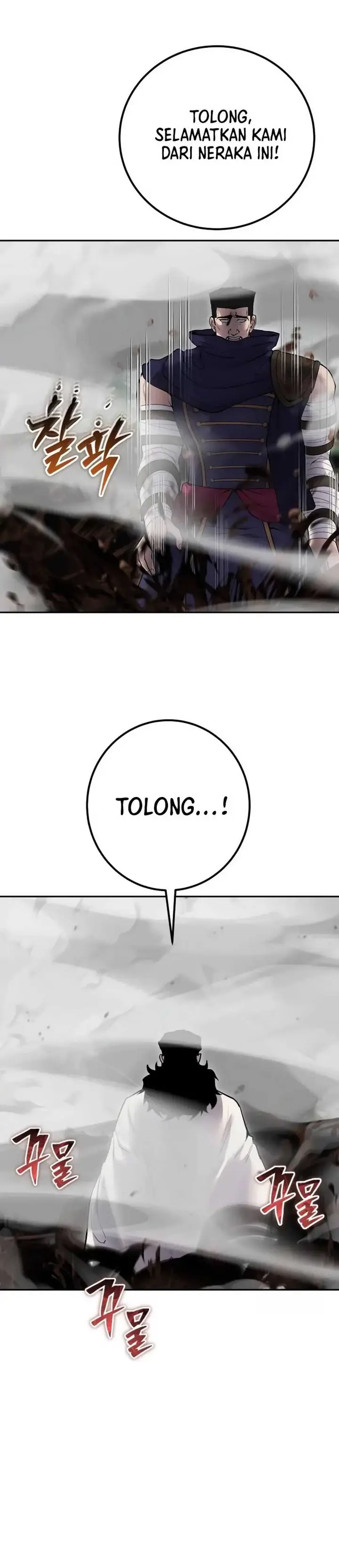 image-komik-i-was-more-overpowered-than-the-hero-so-i-hid-my-power-chapter-68-33/44