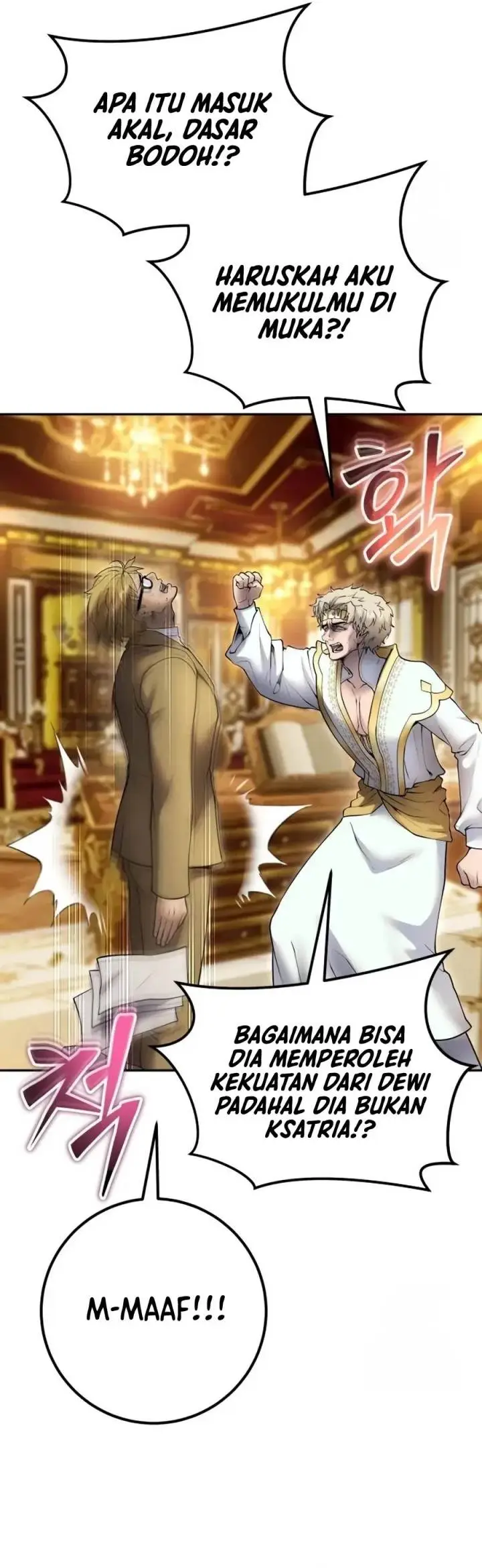 image-komik-i-was-more-overpowered-than-the-hero-so-i-hid-my-power-chapter-70-23/43