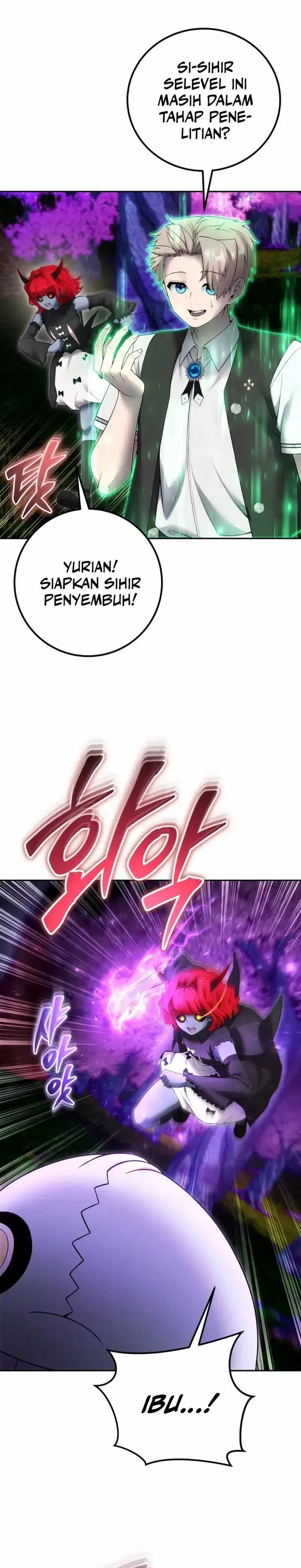 image-komik-i-was-more-overpowered-than-the-hero-so-i-hid-my-power-chapter-75-16/42