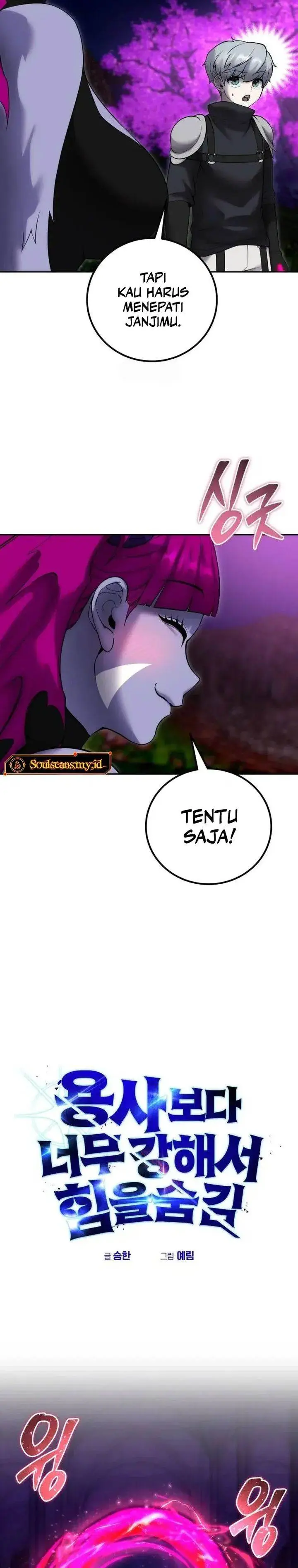 image-komik-i-was-more-overpowered-than-the-hero-so-i-hid-my-power-chapter-78-13/49