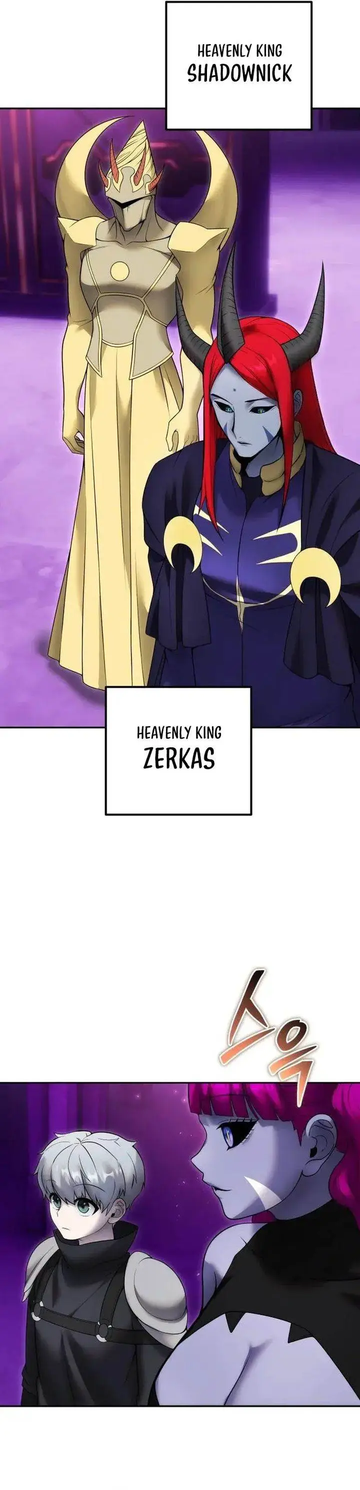 image-komik-i-was-more-overpowered-than-the-hero-so-i-hid-my-power-chapter-78-16/49