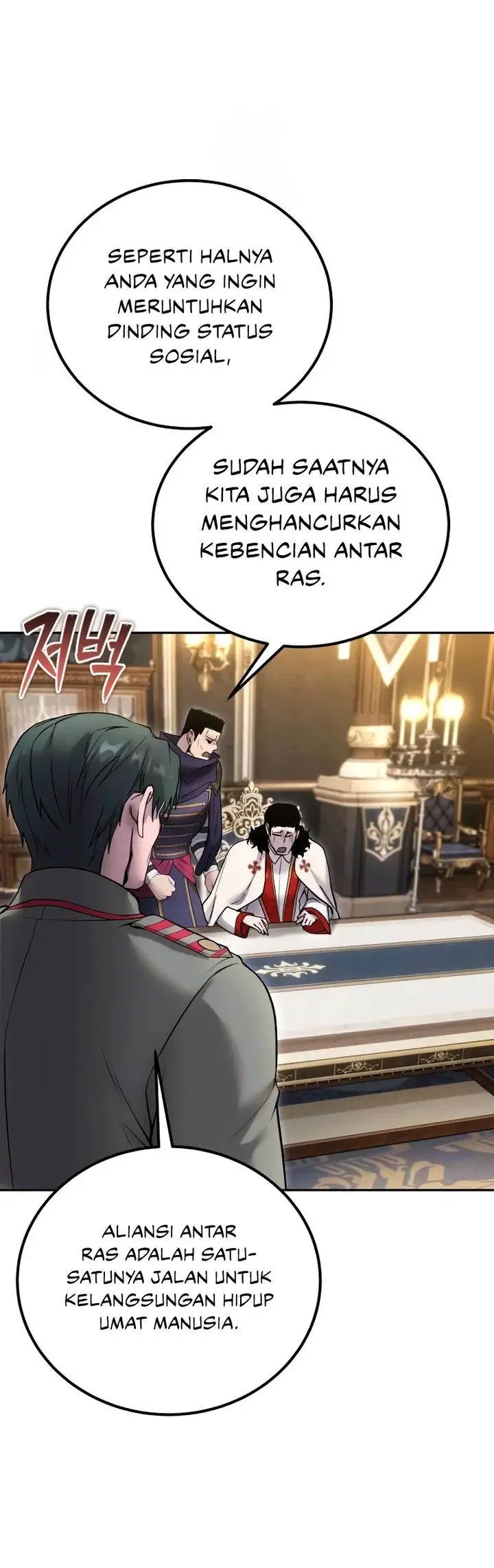 image-komik-i-was-more-overpowered-than-the-hero-so-i-hid-my-power-chapter-81-35/46