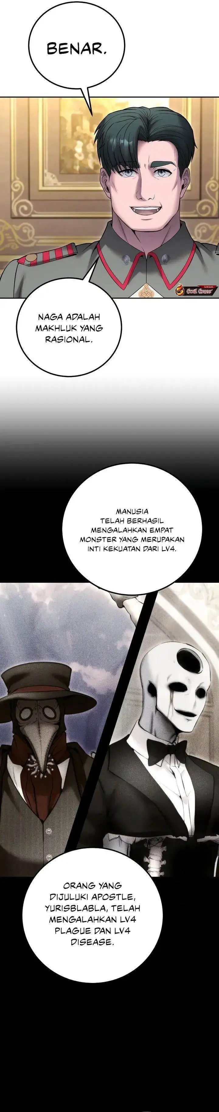 image-komik-i-was-more-overpowered-than-the-hero-so-i-hid-my-power-chapter-83-6/46