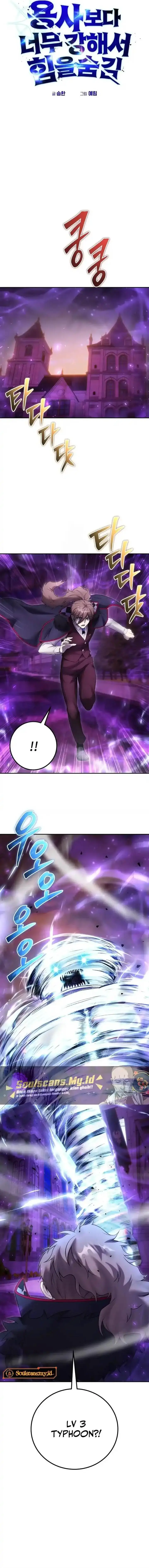 image-komik-i-was-more-overpowered-than-the-hero-so-i-hid-my-power-chapter-87-5/19