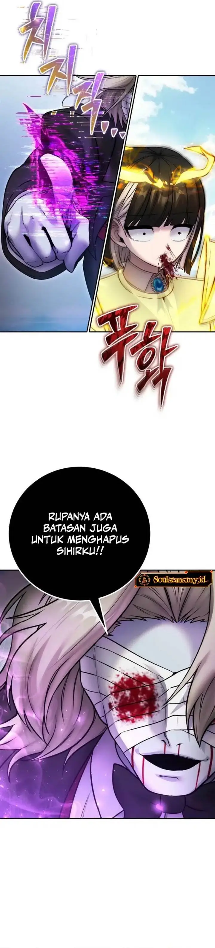 image-komik-i-was-more-overpowered-than-the-hero-so-i-hid-my-power-chapter-90-29/44