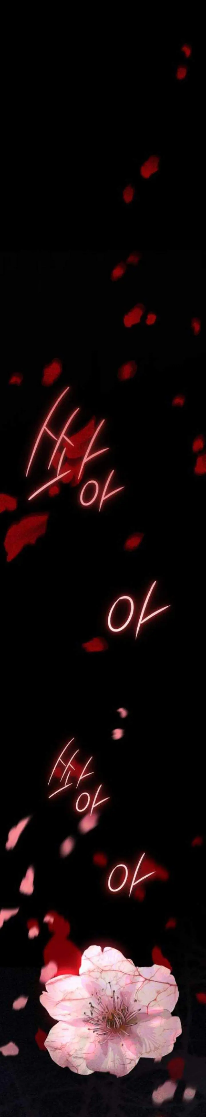 image-komik-i-was-possessed-but-it-became-a-ghost-story-chapter-1-36/72