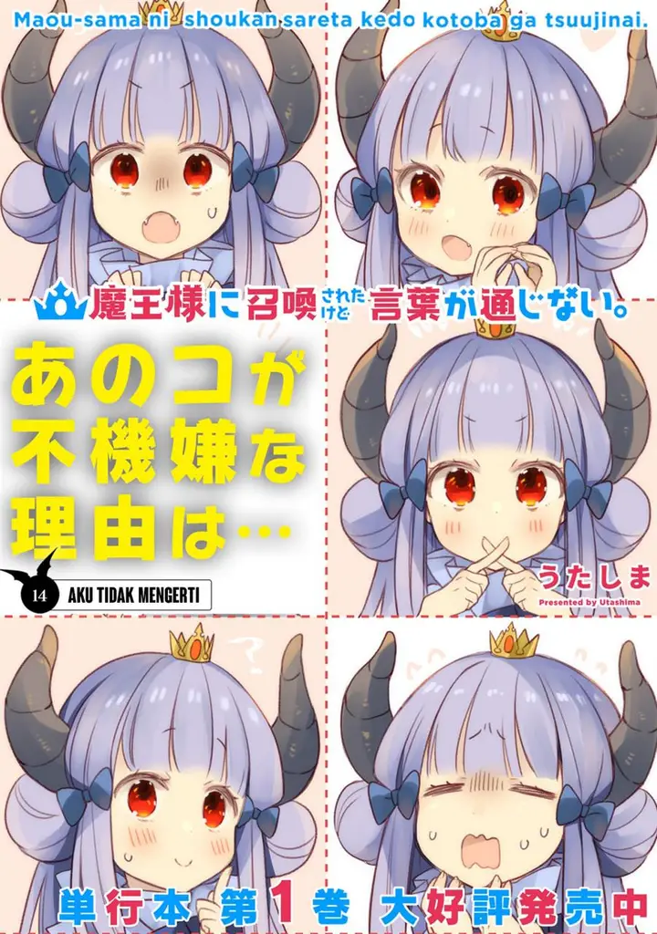 image-komik-i-was-summoned-by-the-demon-lord-but-i-cant-understand-her-language-chapter-14-2/16