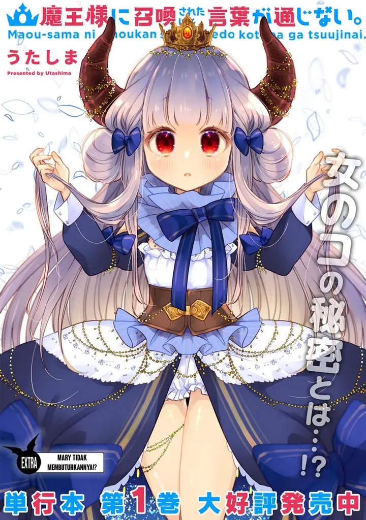 image-komik-i-was-summoned-by-the-demon-lord-but-i-cant-understand-her-language-chapter-15.1-2/6