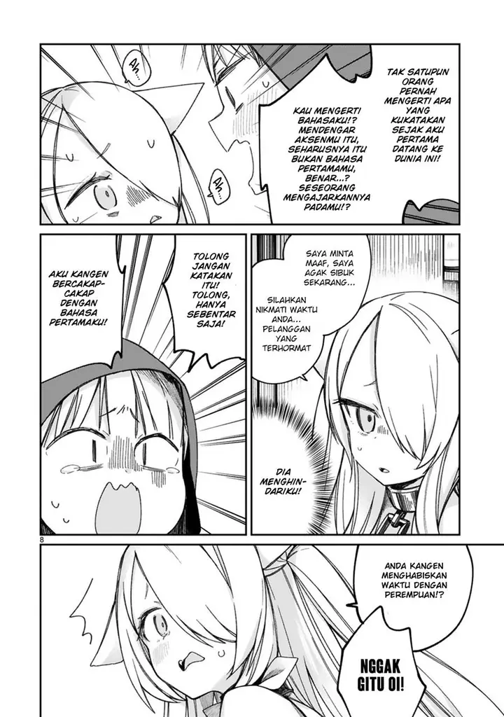 image-komik-i-was-summoned-by-the-demon-lord-but-i-cant-understand-her-language-chapter-16-9/14