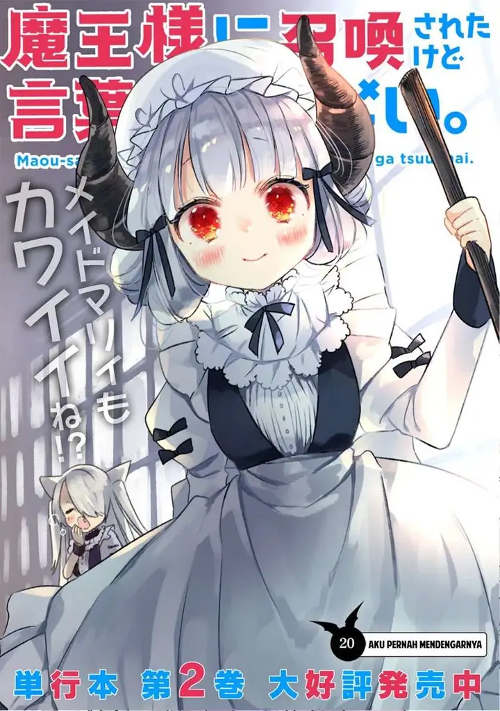 image-komik-i-was-summoned-by-the-demon-lord-but-i-cant-understand-her-language-chapter-20-3/18