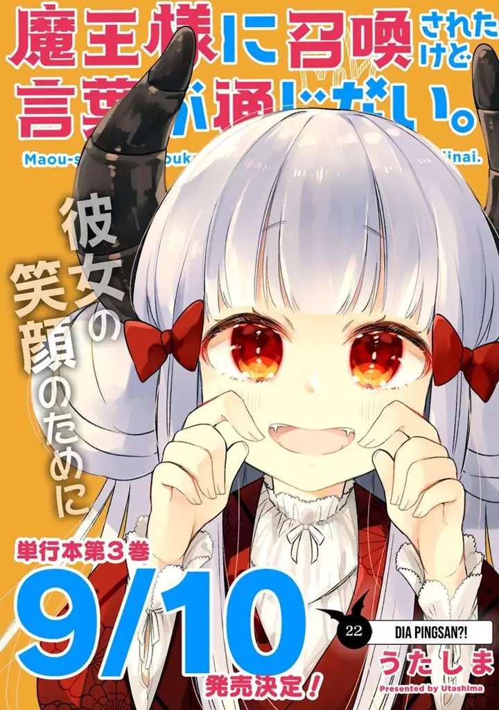 image-komik-i-was-summoned-by-the-demon-lord-but-i-cant-understand-her-language-chapter-22-3/21