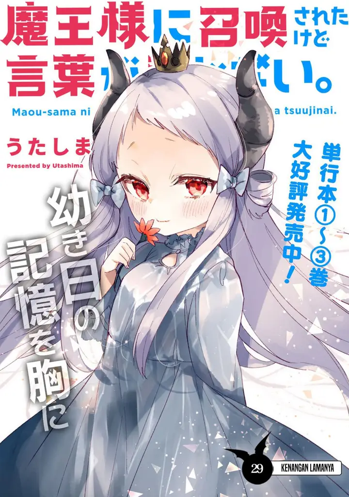 image-komik-i-was-summoned-by-the-demon-lord-but-i-cant-understand-her-language-chapter-29-3/21