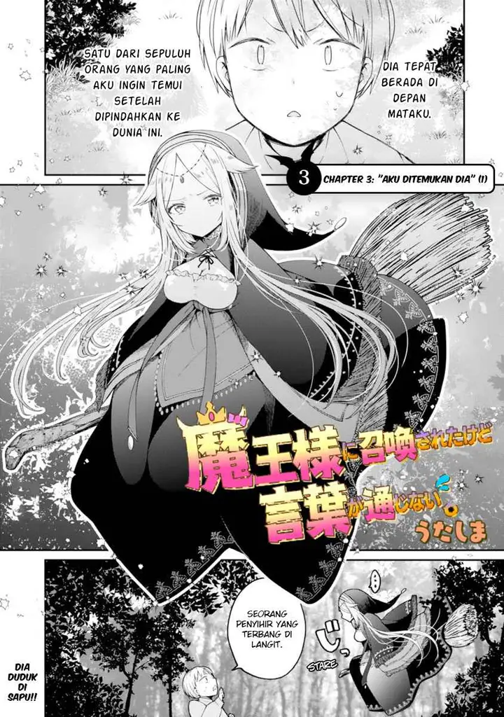 image-komik-i-was-summoned-by-the-demon-lord-but-i-cant-understand-her-language-chapter-3-1/15