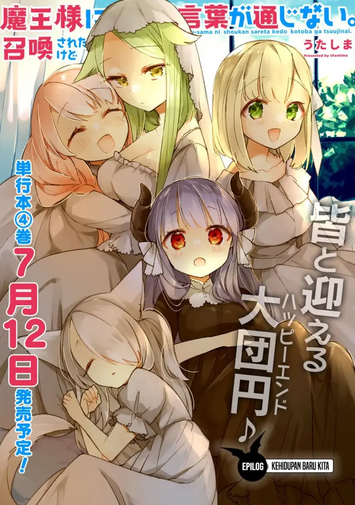 image-komik-i-was-summoned-by-the-demon-lord-but-i-cant-understand-her-language-chapter-30.1-3/27