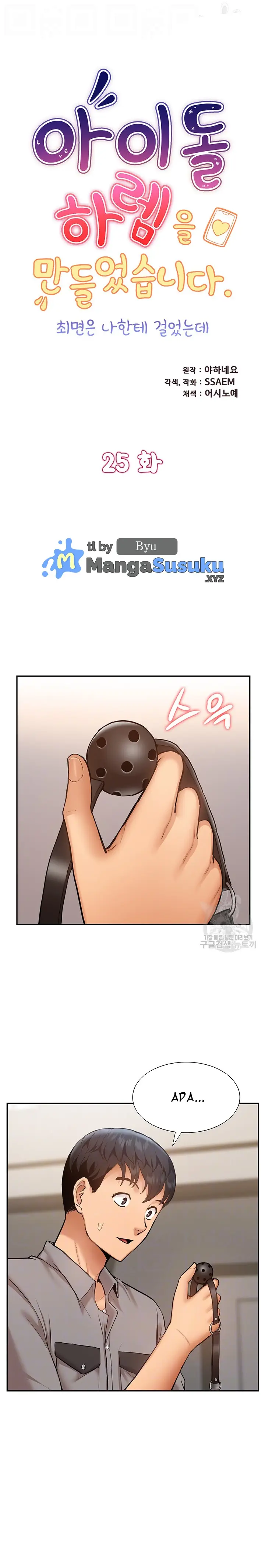 image-komik-i-was-the-one-who-got-hypnotized-but-i-made-an-idol-harem-chapter-25-1/26