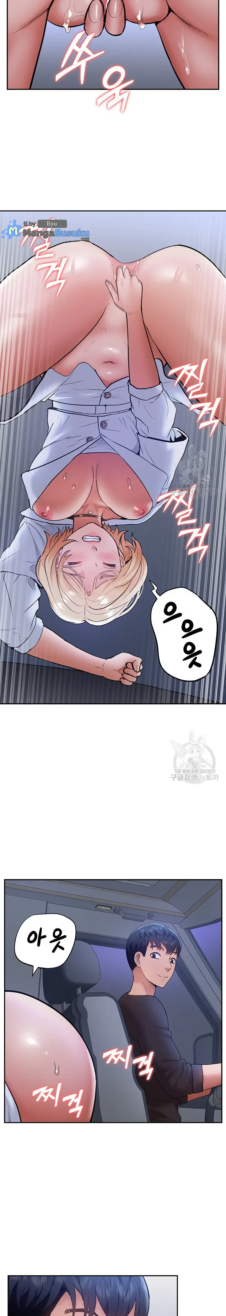 image-komik-i-was-the-one-who-got-hypnotized-but-i-made-an-idol-harem-chapter-25-22/26