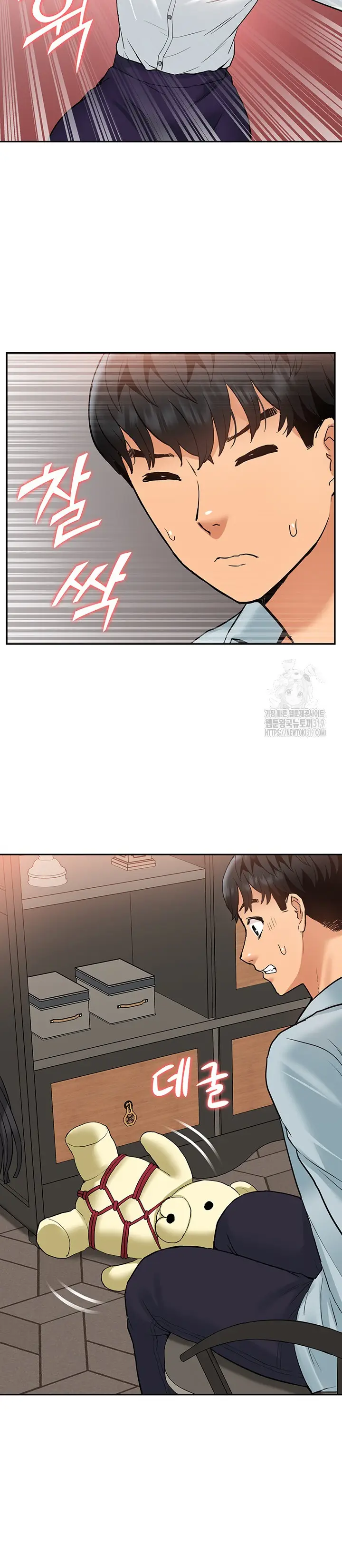 image-komik-i-was-the-one-who-got-hypnotized-but-i-made-an-idol-harem-chapter-29-22/32