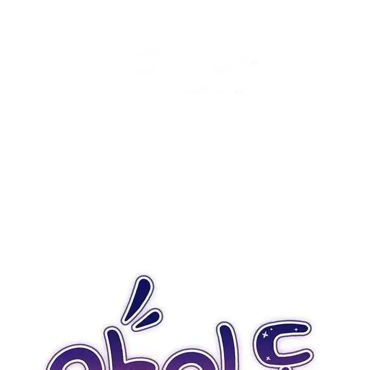 image-komik-i-was-the-one-who-got-hypnotized-but-i-made-an-idol-harem-chapter-51-end-1/24