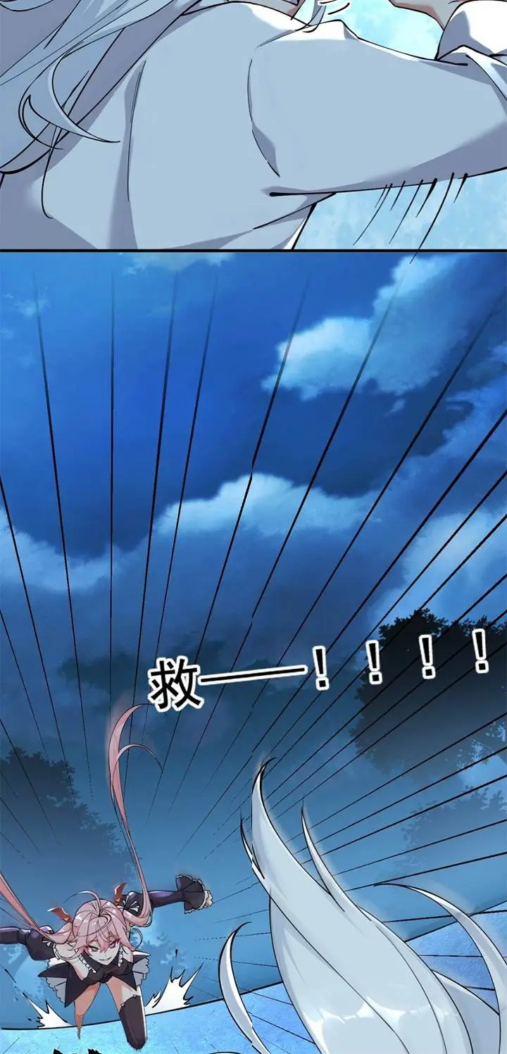 image-komik-i-who-have-the-natural-charismatic-traits-was-targeted-by-yandere-disciples-chapter-2-13/23