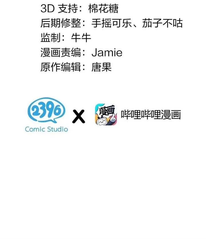 image-komik-i-who-have-the-natural-charismatic-traits-was-targeted-by-yandere-disciples-chapter-5-11/26